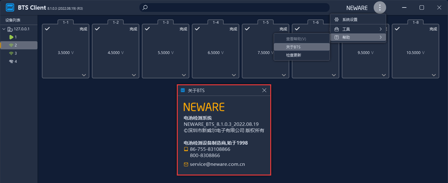 图片 29.png 图片 29.png